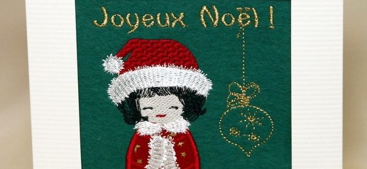 Concours de broderie machine, édition 2017